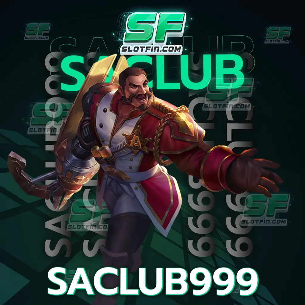 saclub999 มีระบบฝาก - ถอนเครดิตแบบรวดเร็ว เล่นแล้วรวยไว