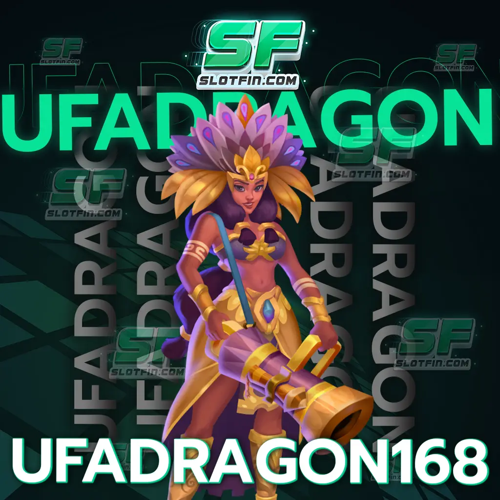 เพลิดเพลินได้ทุกการเดิมพัน slot fin ufadragon168