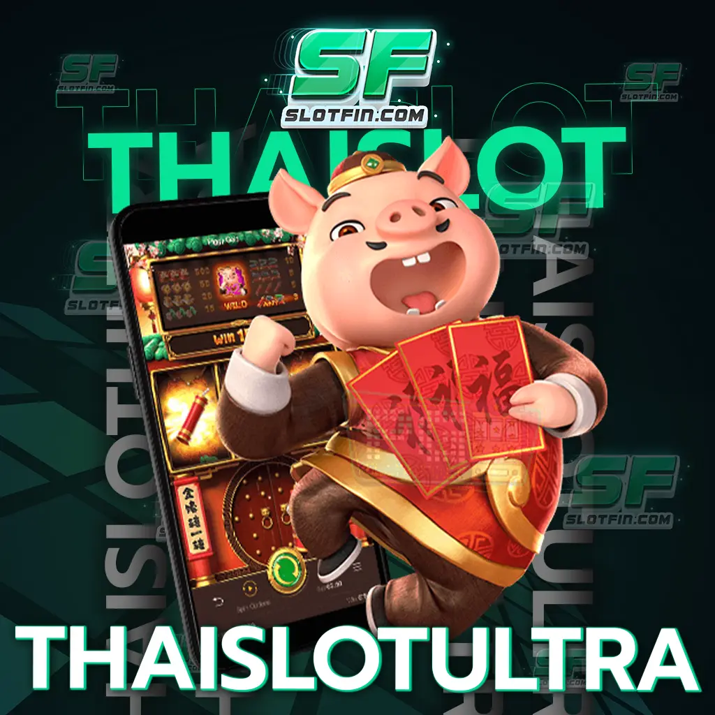 เว็บเกมครบทุกรูปแบบ นำเสนอ thaislotultra เล่นได้ครบทุกค่าย