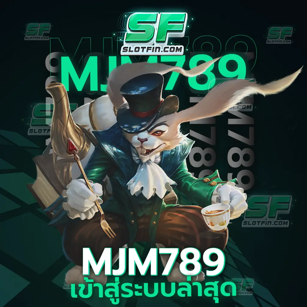 เข้าสู่เกมสล็อตออนไลน์ที่พัฒนาโดยสล็อตพีจี mjm789 เข้า สู่ ระบบ ล่าสุด