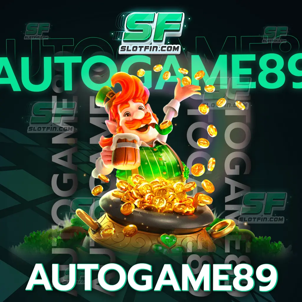 autogame89 ทุกเกมเป็นแบบถ่ายทอดสดและยังมีห้องรองรับเพียบ