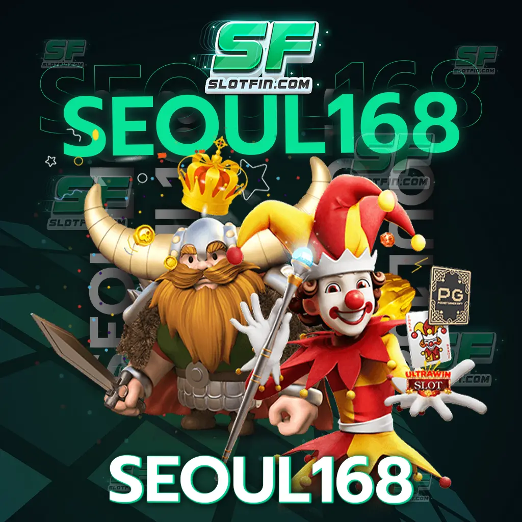 seoul168 สล็อตสร้างรายได้ให้สมาชิกไม่จำกัด