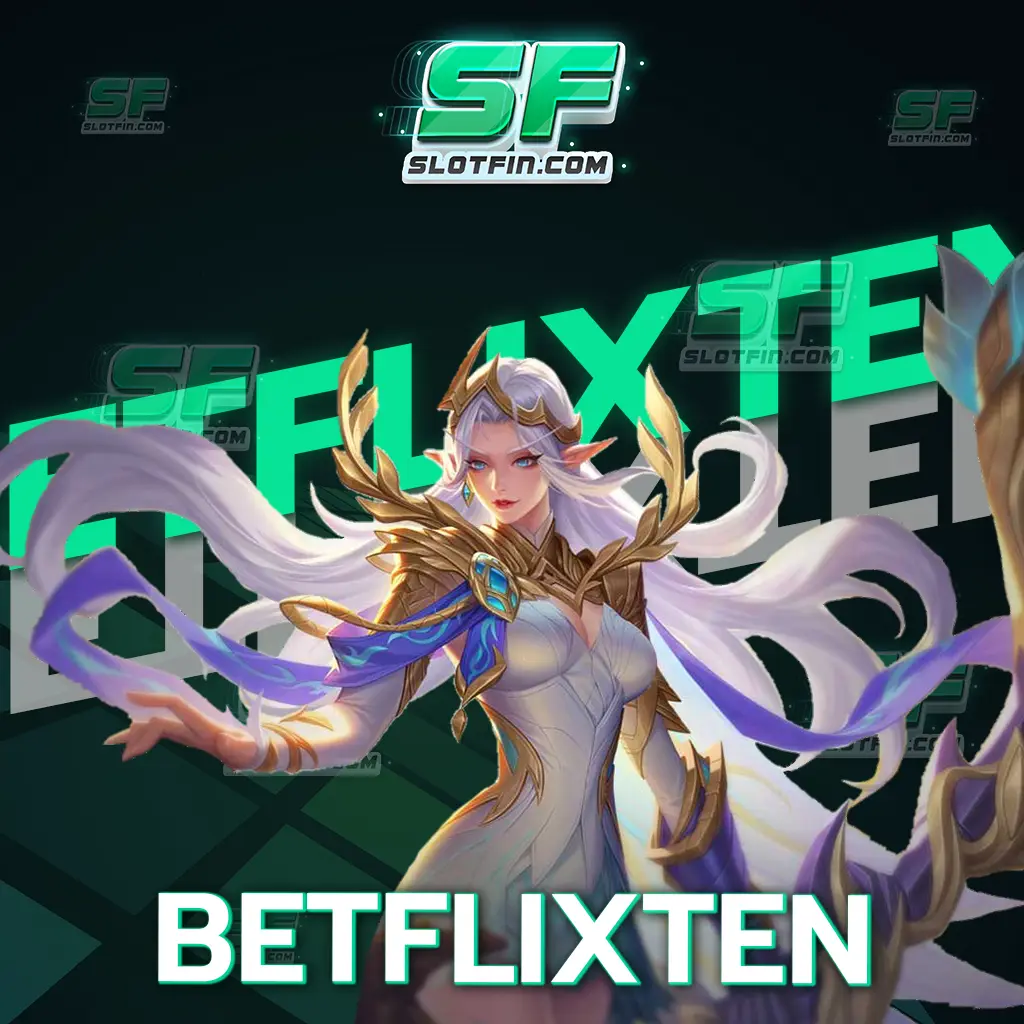 betflixten เสิร์ฟเกมส่งตรงถึงหน้าบ้านท่านแบบถูกกฎหมาย