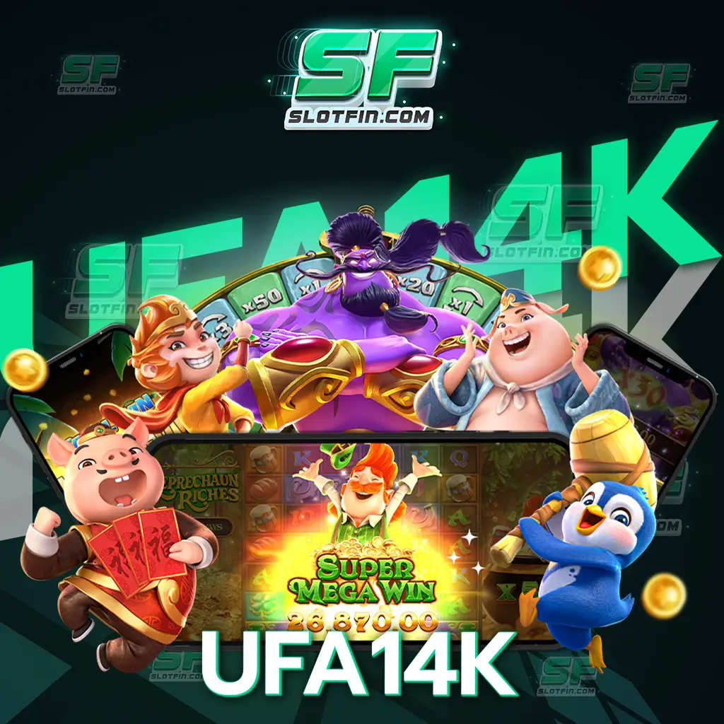 ufa14k พัฒนาระบบอย่างต่อเนื่อง เพื่อให้เกิดความสะดวกสบาย