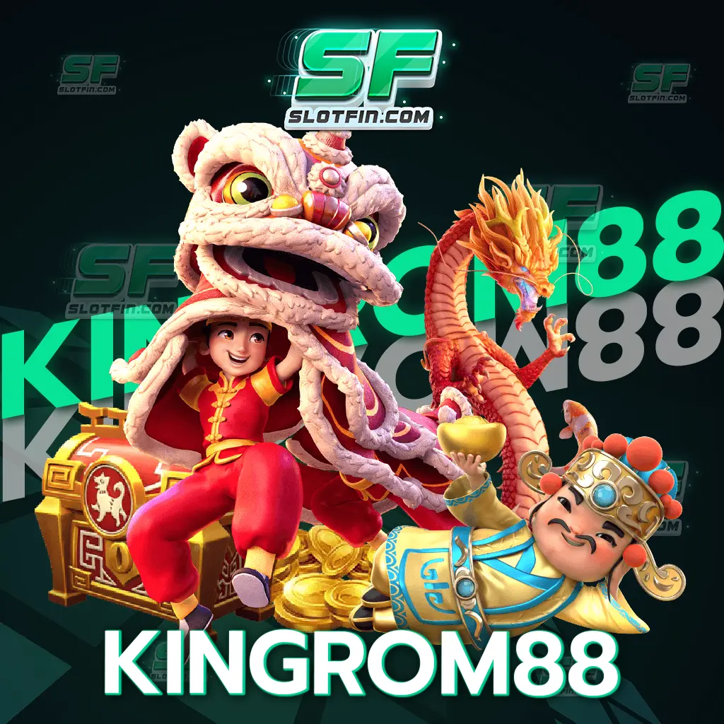 kingrom88 เว็บตรงไม่โกง รับกำไรฉ่ำ ๆ ทุกวัน