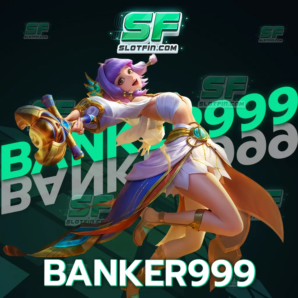 เว็บเดิมพันจ่ายผลตอบแทนสูง banker999 จ่ายจริงทุกวัน