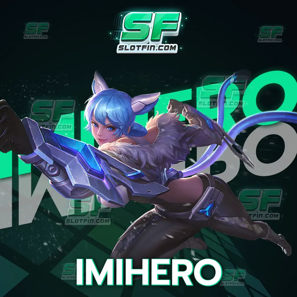 เว็บเดิมพันที่ไม่ผ่านคนกลาง imihero เดิมพันเท่าไหร่ก็ได้