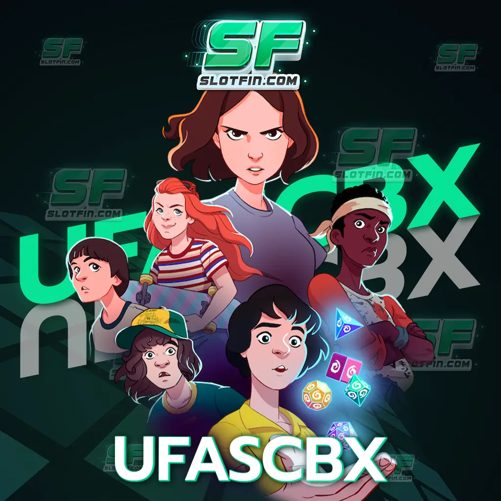 ufascbx มีโปรโมชั่นแลกเงินรางวัลหลากหลายรายการ