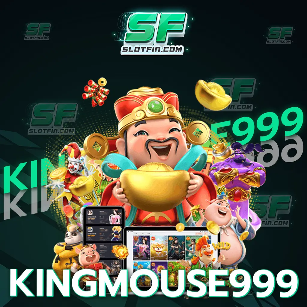 เว็บไซต์ดีไซน์ออกมาอย่างทันสมัย เข้าใจง่าย kingmouse999