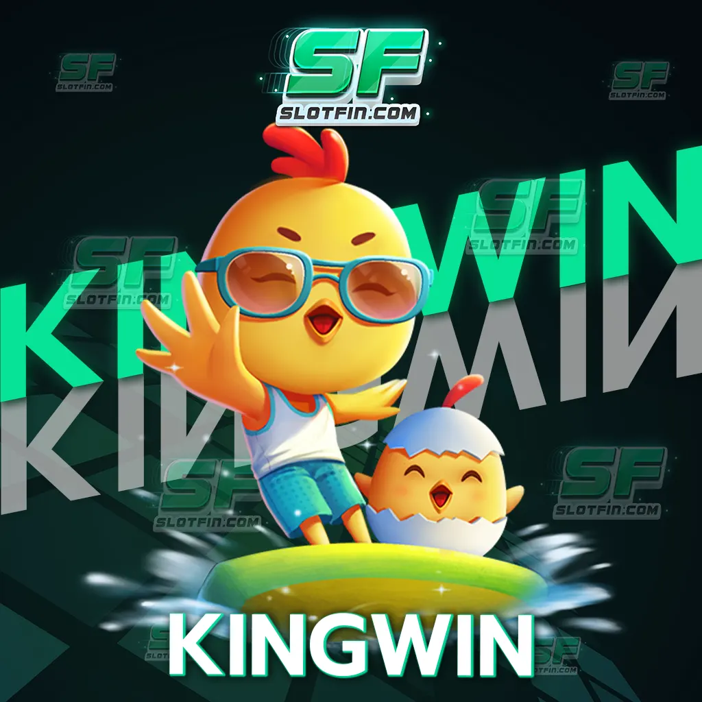 โปรทุนน้อยที่ให้บริการโดยเว็บตรงไม่ผ่านเอเย่นต์ kingwin