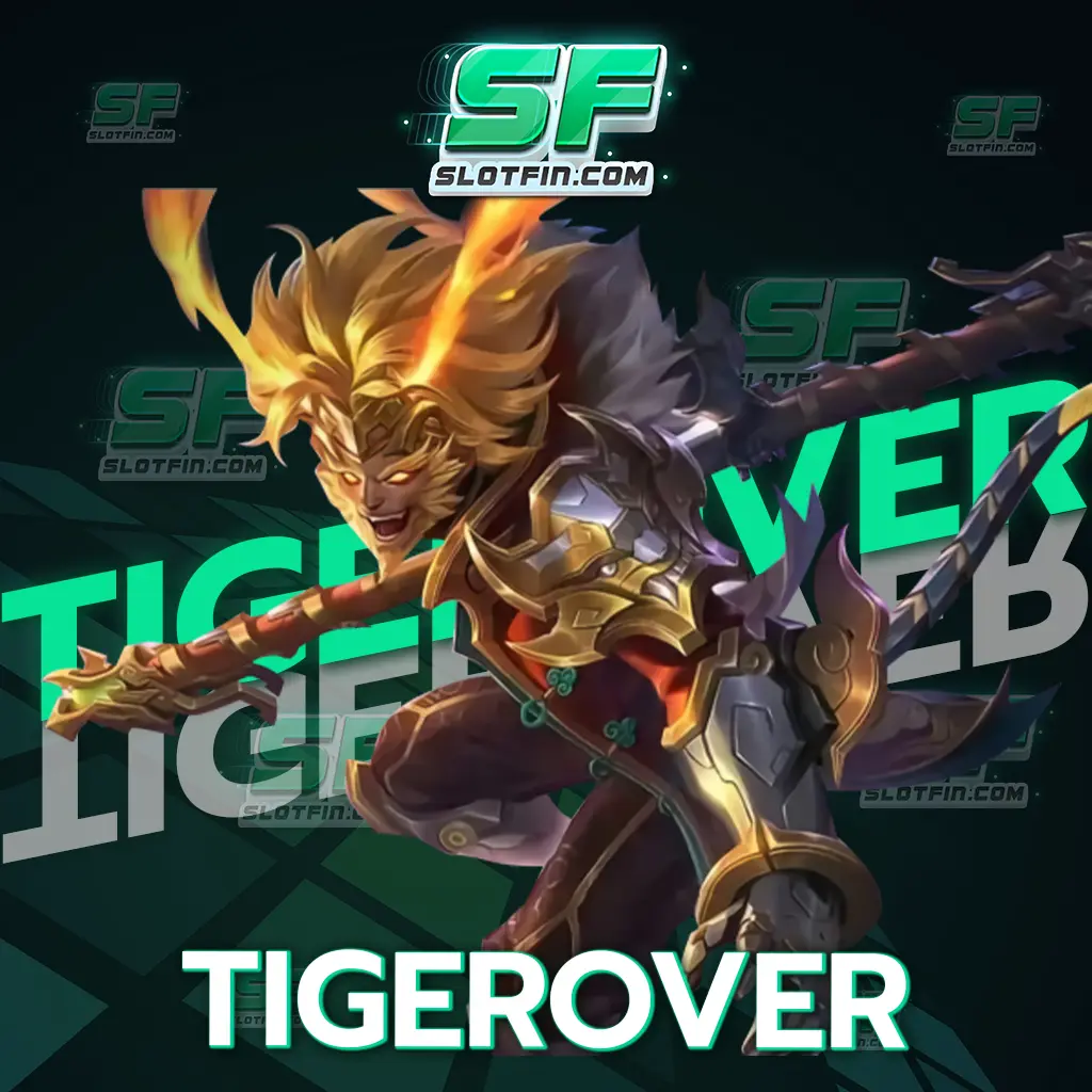 tigerover กอบโกยผลตอบแทนได้ทวีคูณ คุ้มค่ากับเงินทุนที่ลงไป