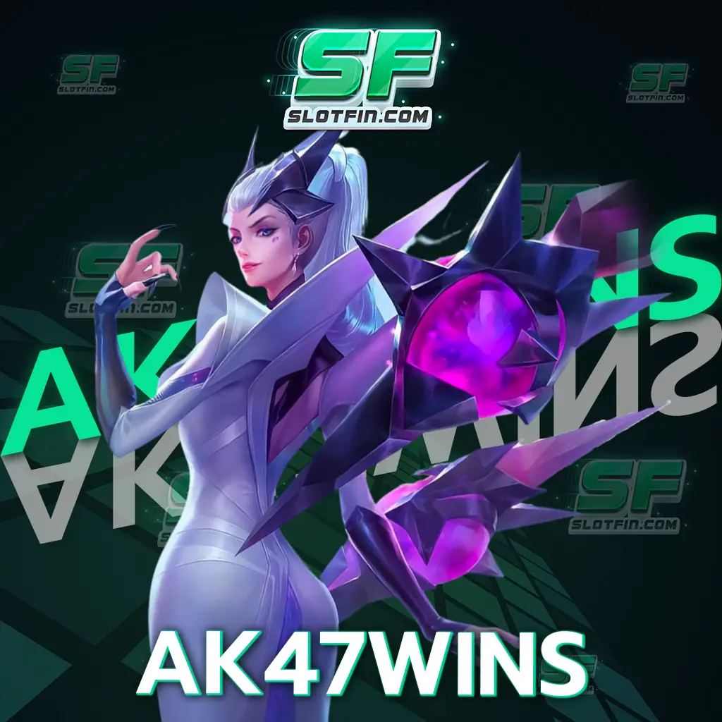 เว็บเกมสล็อต ak47wins สนใจสมัครฟรี