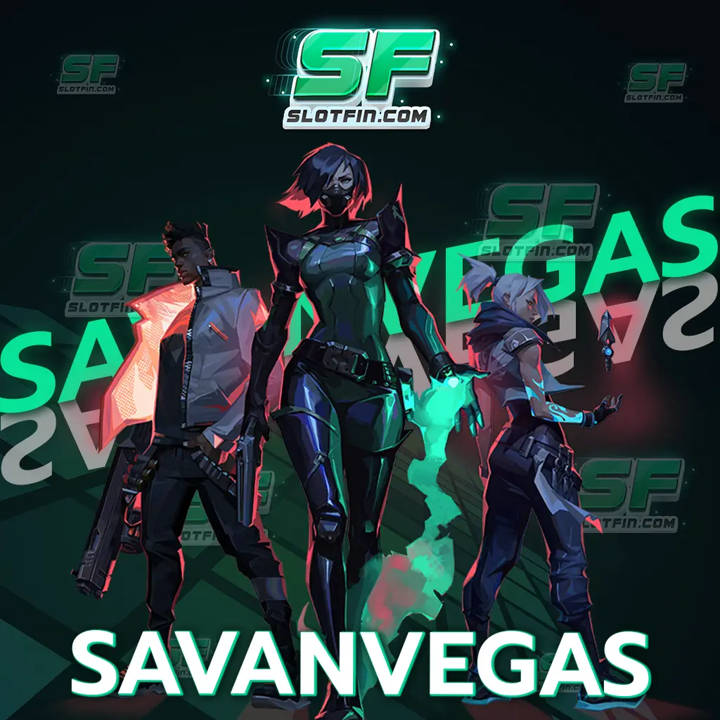 นักเดิมพันชาวเอเชียมากกว่า 99% ให้ความไว้วางใจ savanvegas