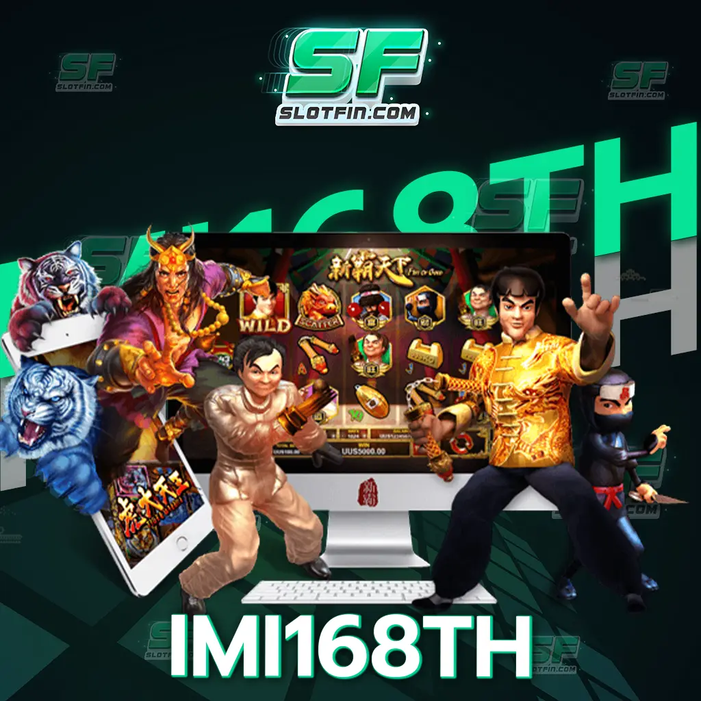 imi168th พบกับเกมดังนับร้อยที่รอท่านเข้ามากอบโกยรางวัล