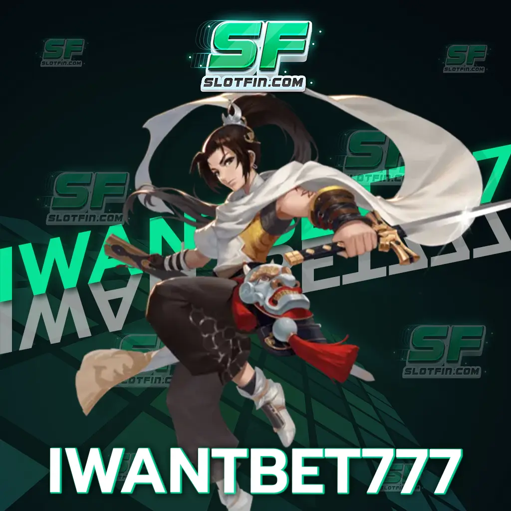 iwantbet 777 บริการเกมลิขสิทธิ์แท้จากทุกค่ายชั้นนำ