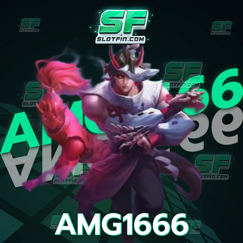 นักเดิมพันสล็อตทราบกันดีอยู่แล้วว่า amg1666 ดีตามโฆษณา