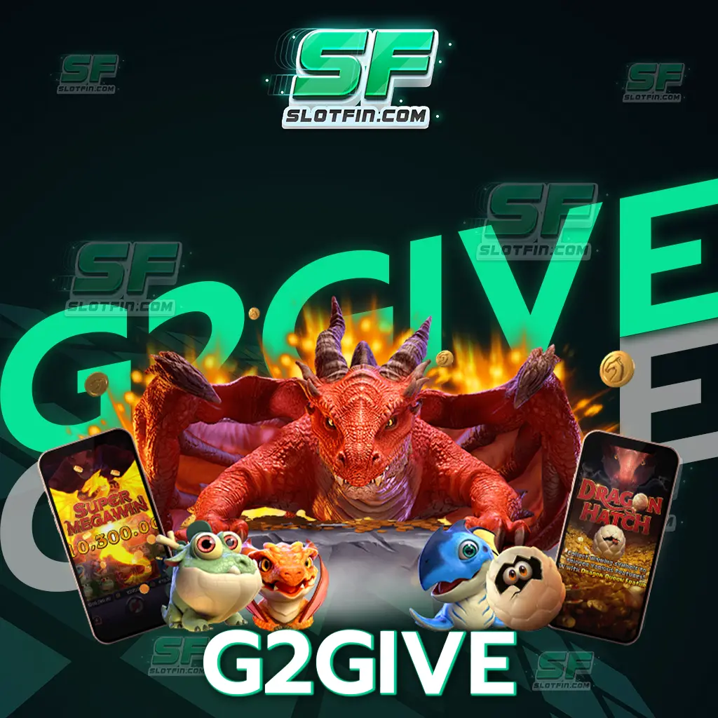 g2give เล่นสล็อตแล้วได้เงินจริง ข้อดีเยอะมาก