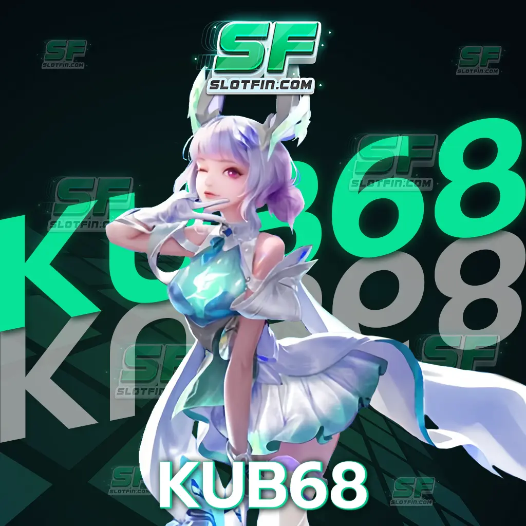 เว็บตรงบริการเกมลิขสิทธิ์แท้ มีครบทุกค่ายดังในเว็บเดียว kub68