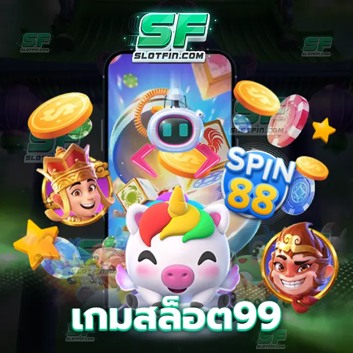 เกมสล็อต 99 คาสิโนที่เรียกได้ว่าแทบจะไม่มีความยากเลยในการทำความเข้าใจในแต่ละเกม