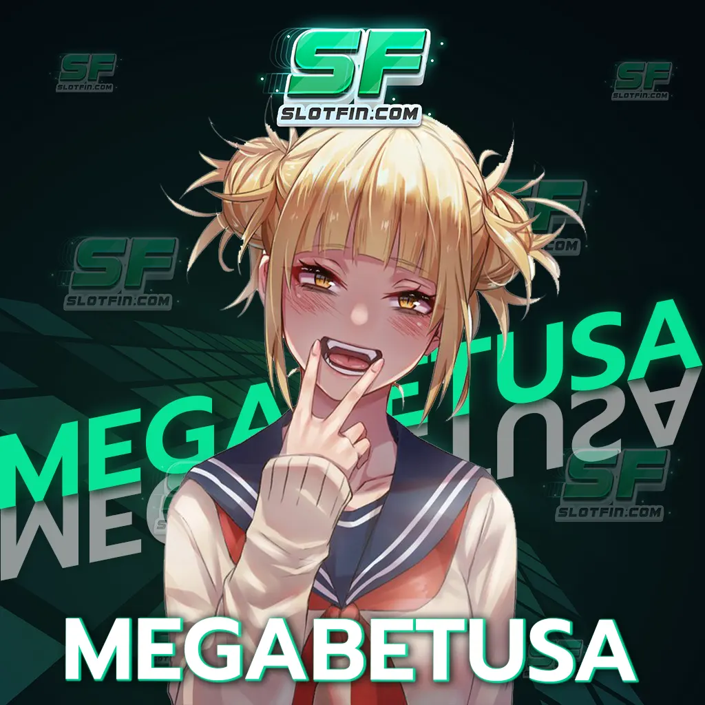 เดิมพันแล้วมีแต่กำไร แค่สมัครเข้ามาทดลองเล่น megabetusa