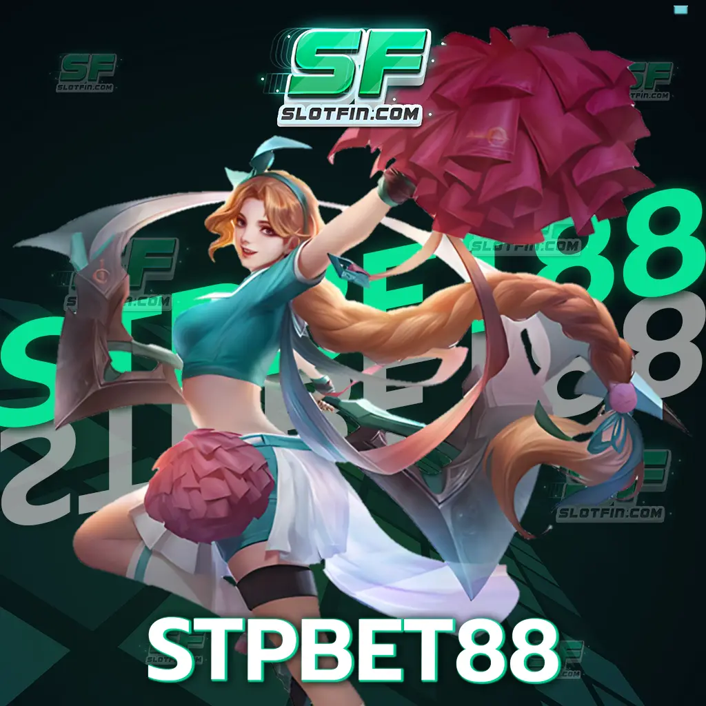 stpbet88 ผลตอบแทนดี ผลการเดิมพันแสดงไว