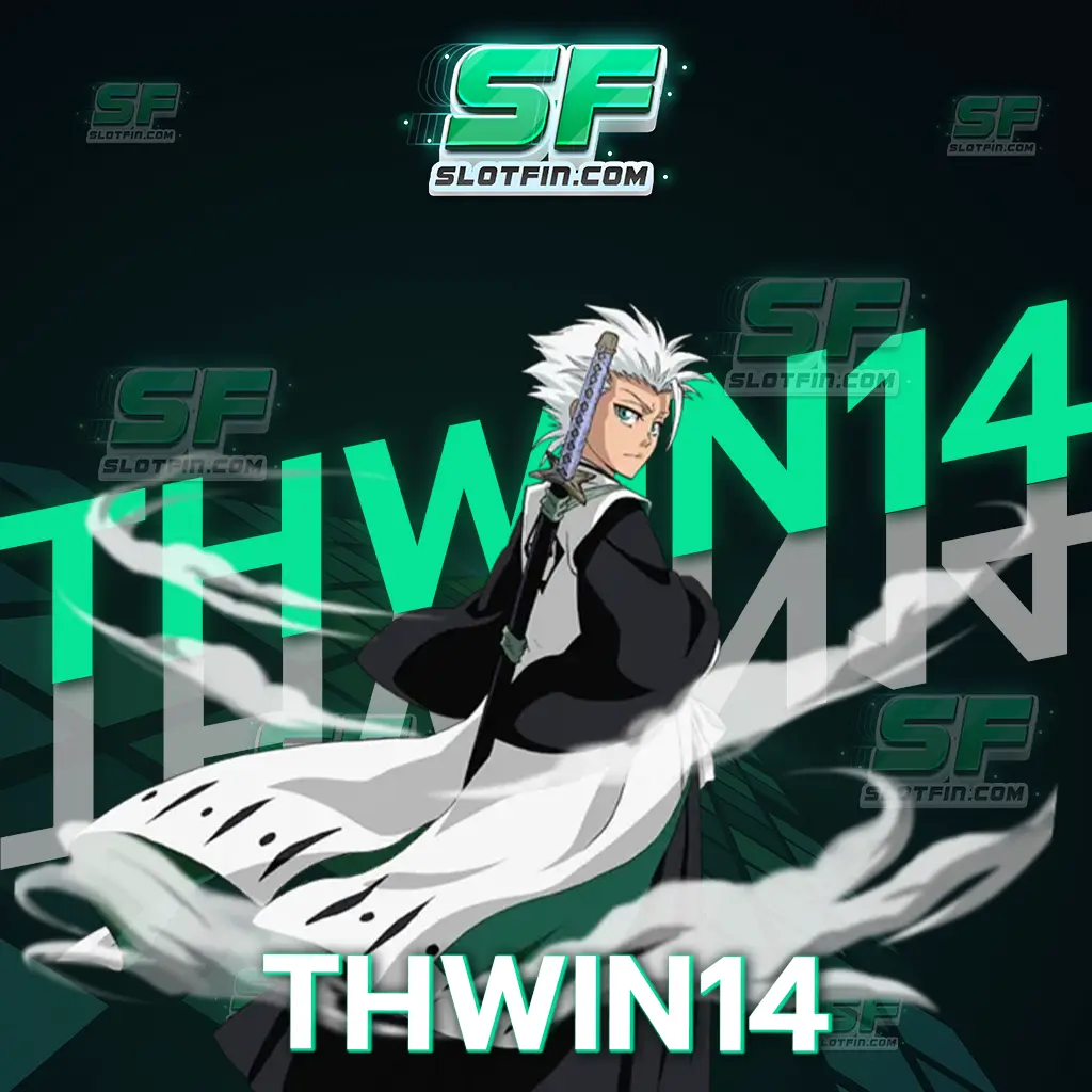 เว็บเดิมพันเกมสล็อตออนไลน์ thwin14 เว็บน้ำดี