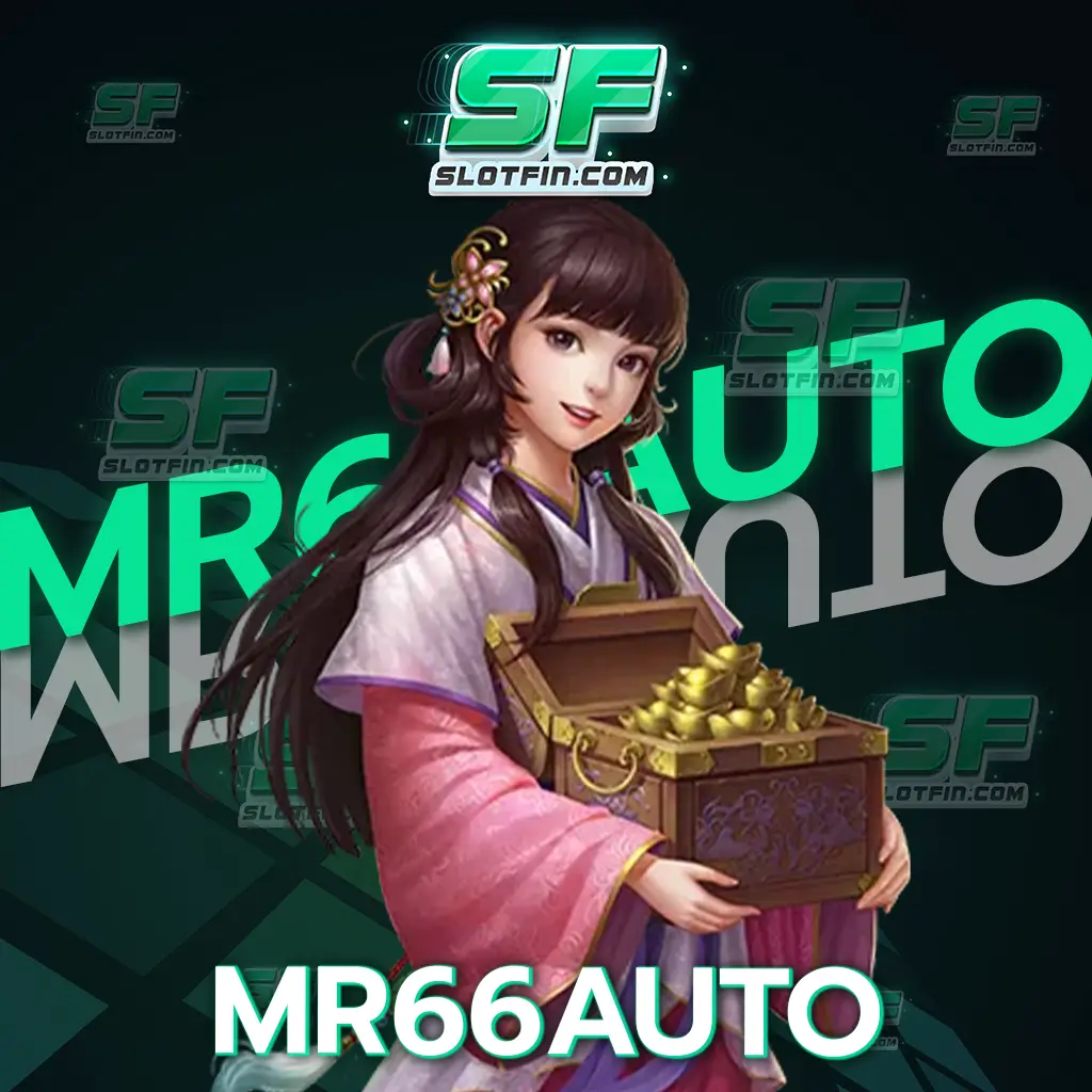 mr66auto เกมสล็อตเล่นไม่ยุ่งยากแถมได้เงินง่าย ๆ