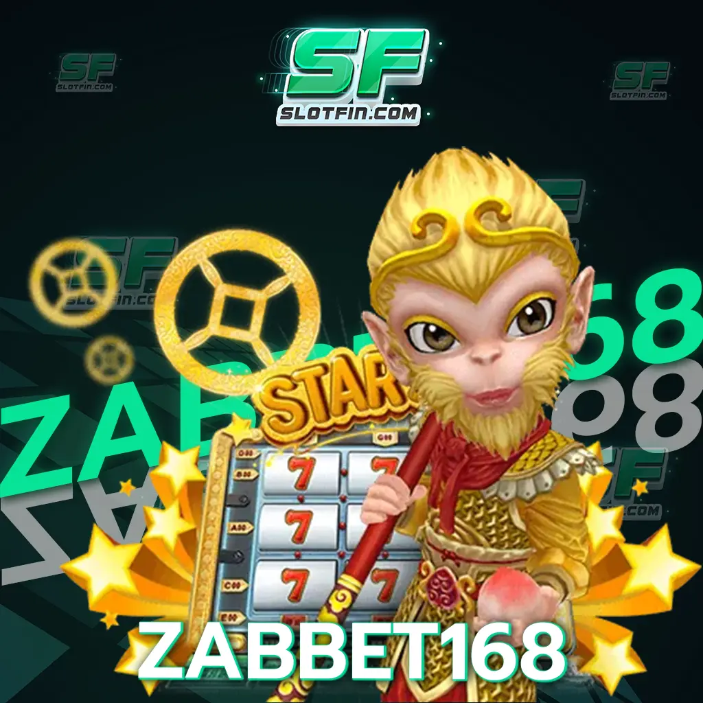 สล็อตแตกง่าย zabbet168 ทำกำไรได้มากกว่าที่ทุกคนคิด