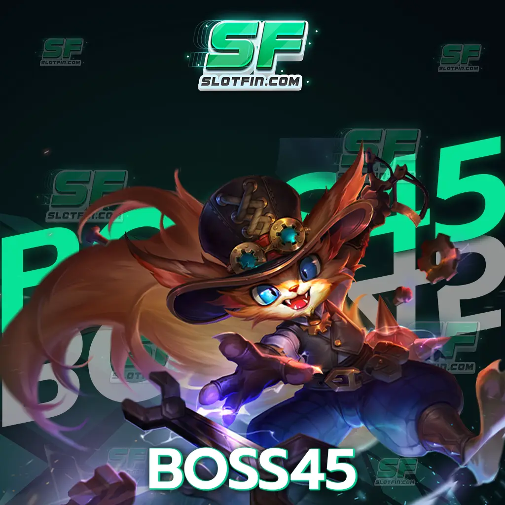 สล็อตออนไลน์ boss45 ไม่ผ่านเอเย่นต์ ไม่มีคนกลาง