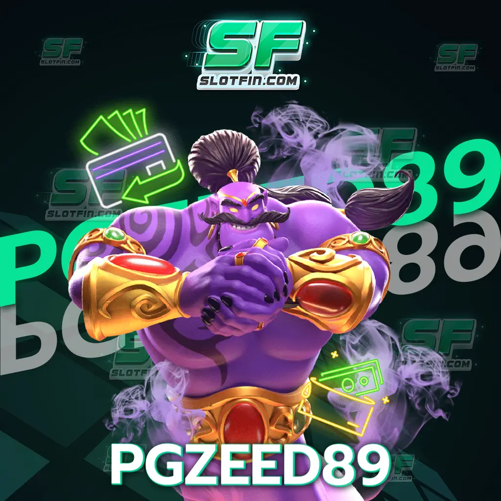 ผู้เล่นหลายคนรวยเป็นมหาเศรษฐีได้ภายในข้ามคืนกับ pgzeed89