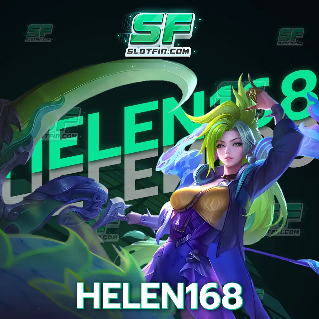 helen168 บริการเกมสล็อตแตกง่าย ลงทุนเพียงหลักสิบ