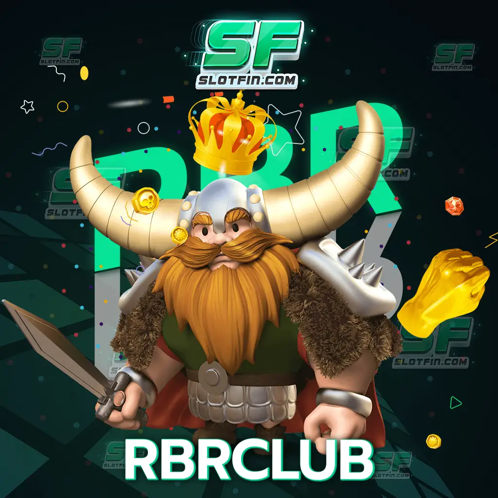 รีบเข้ามาสมัคร rbrclub พร้อมกอบโกยเงินรางวัลกลับออกไป