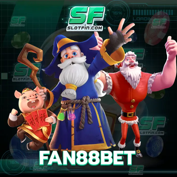 fan88bet เล่นเกมสล็อตออนไลน์ได้เงินจริงเดิมพันเว็บตรงเท่านั้น