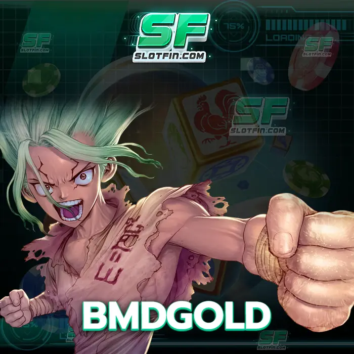 bmdgold เว็บสล็อตแตกง่าย มีความโดดเด่นในเรื่องอัปเดตโปรโมชั่น