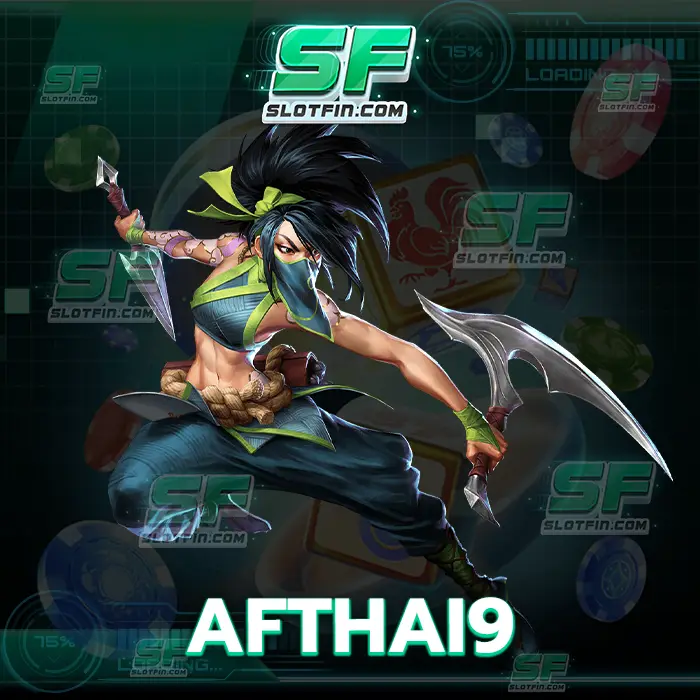 afthai9 เกมสล็อตสุดคลาสสิค ทำเงินให้สมาชิกได้เยอะ