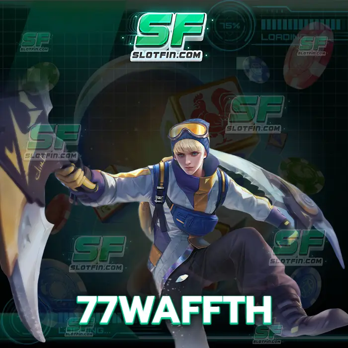 77waffth เว็บเดิมพันเกมสล็อตออนไลน์ที่ให้บริการโดยตรง