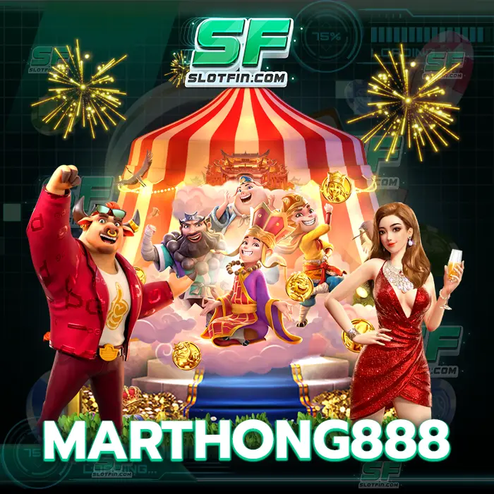 marthong888 วิธีการเข้าเดิมพันฉบับมืออาชีพ