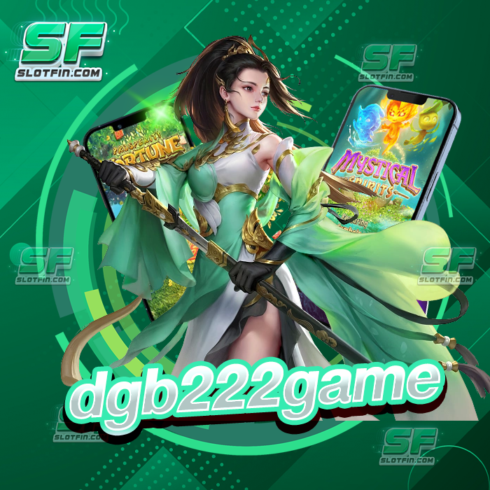 dgb222game สล็อตออนไลน์ เกมรูปแบบใหม่