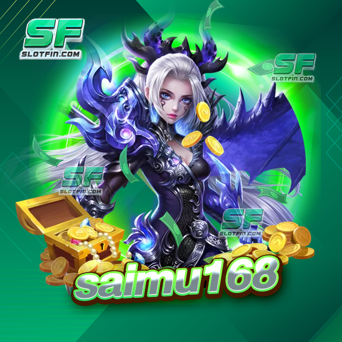 saimu168 ผู้ให้บริการเกมสล็อตอันดับ 1 ในปี 2024 งบน้อยแตกง่าย งบมากก็แตกหนัก