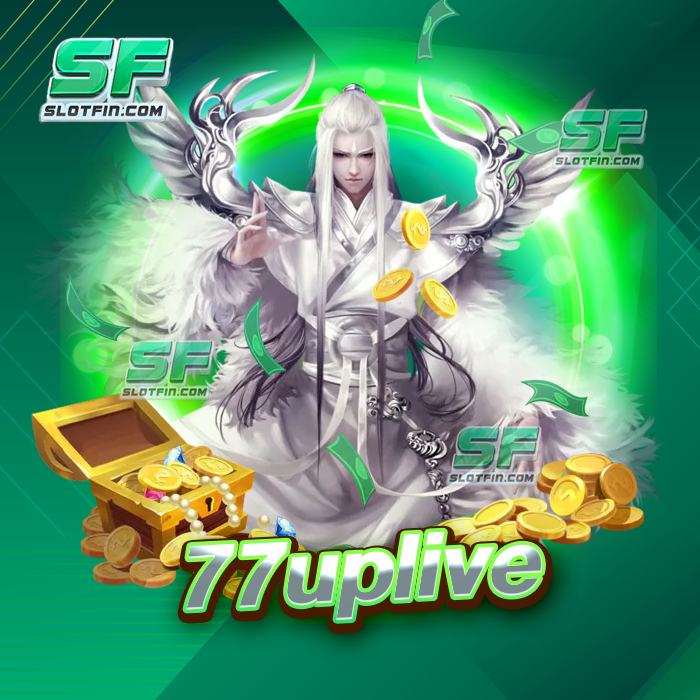 77uplive ประสบการณ์ใหม่ของการทำเงิน อัดแน่นไปด้วยเกมสล็อตแตกง่าย