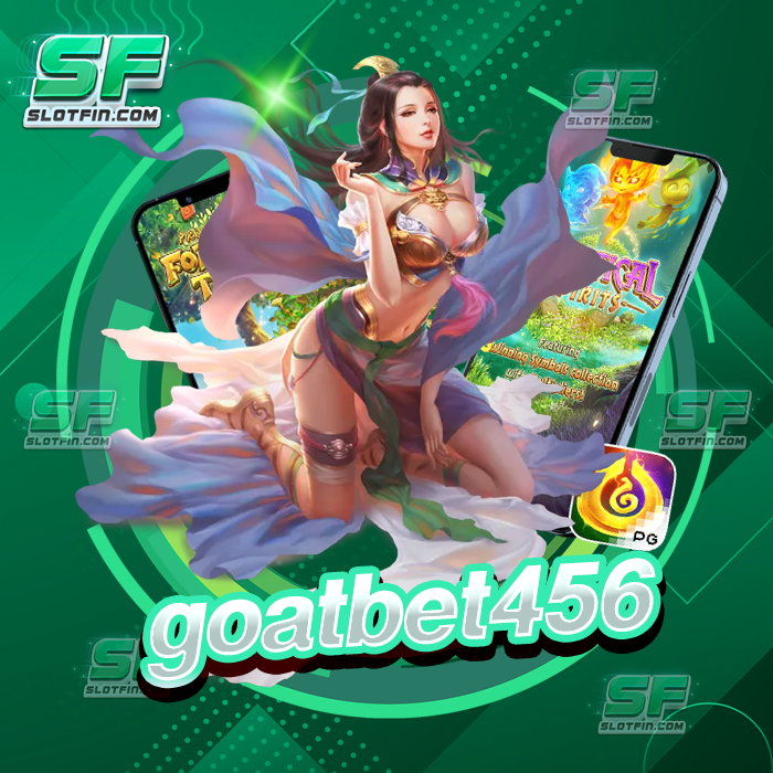 goatbet456 สล็อตเว็บเทพแห่งการสร้างกำไร แจกเครดิตฟรีถอนเงินได้จริง