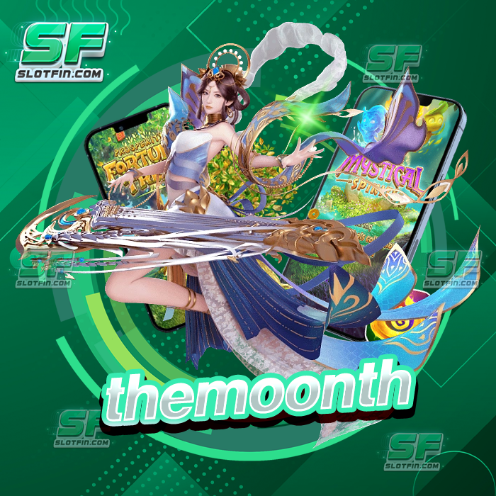 themoonth เว็บสล็อตคลาสสิค การันตีเกมสล็อตโบนัสแตกง่าย ทำกำไรได้จริง