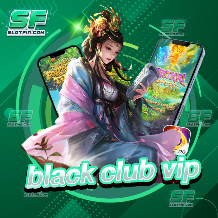 black club vip สล็อตคลับสำหรับนักลงทุนรุ่นใหม่ ลงทุนง่าย ให้อัตราการตอบแทนสูง