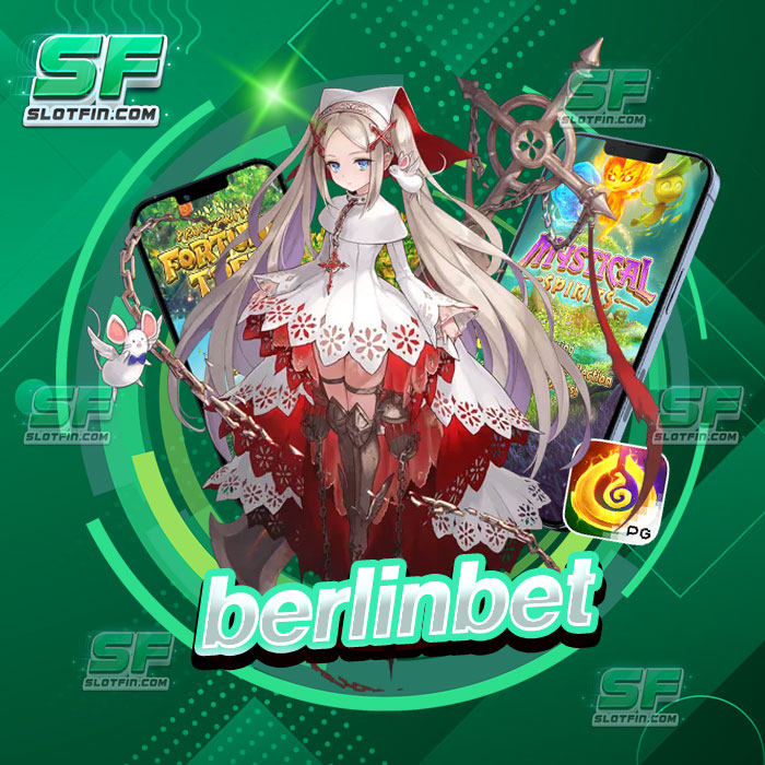 berlinbet เว็บสล็อตออนไลน์จากเยอรมัน ทำเงินง่าย ค่ายเกมครบ วอลเลทก็ถอนได้