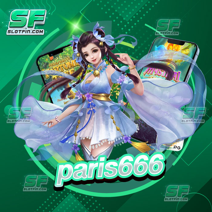 paris666 คาสิโนออนไลน์จากฝรั่งเศษ ส่งตรงเกมสล็อตแตกง่ายมาถึงเมืองไทยแล้ววันนี้