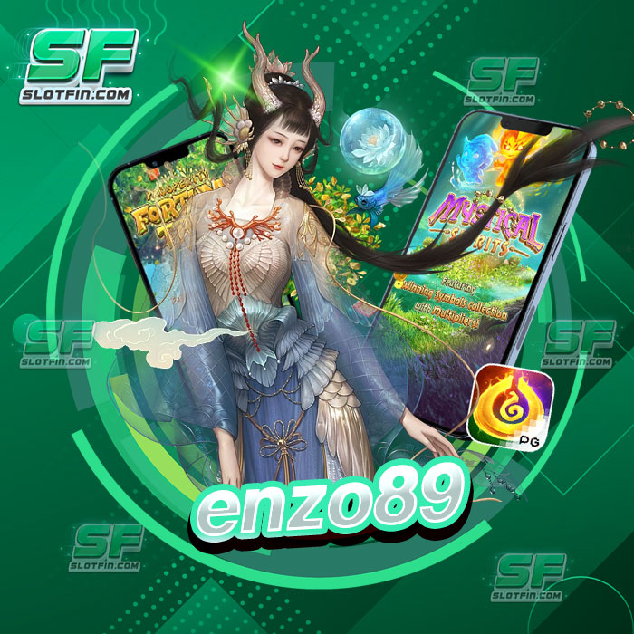 enzo89 เว็บทำกำไรด้วยเกมสล็อต เล่นง่ายได้เงินจริงแน่นอน ถอนเงินได้จริง 100%