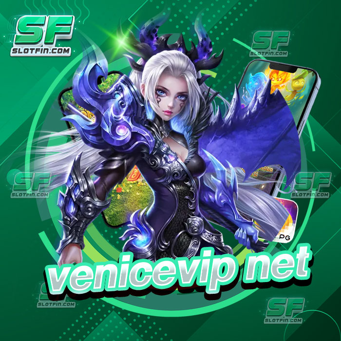 venicevip net เว็บทำกำไรการันตีโบนัสแตกง่าย สมัครพร้อมรับเครดิตฟรี