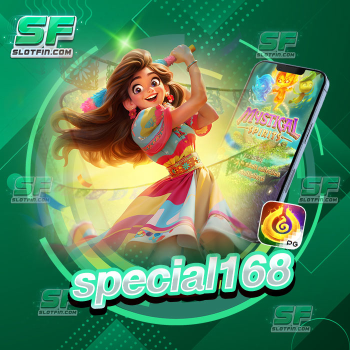 special168 สุดยอดเว็บไซต์เกมสล็อตออนไลน์ การันตีมีแต่กำไร