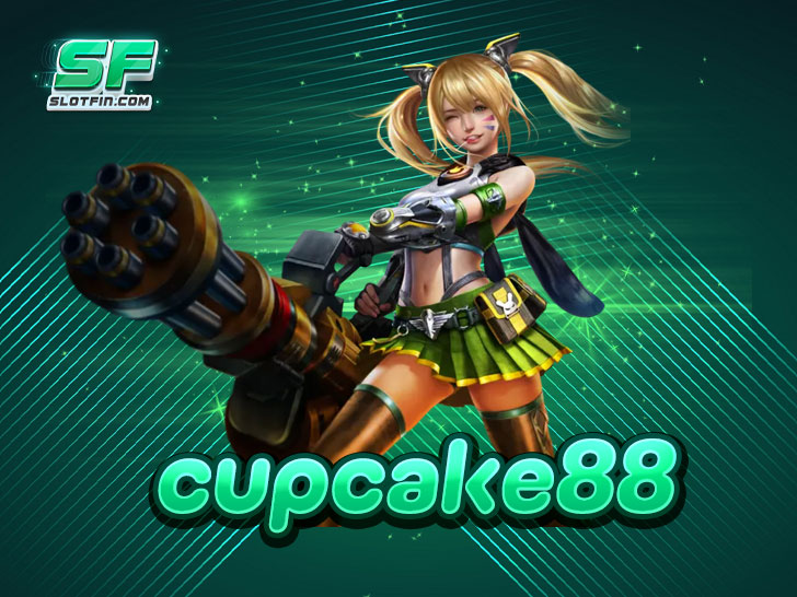 cupcake88 สล็อตเว็บใหญ่ ไม่ผ่านเอเย่นต์ ทำเงินง่าย โบนัสแตกไว