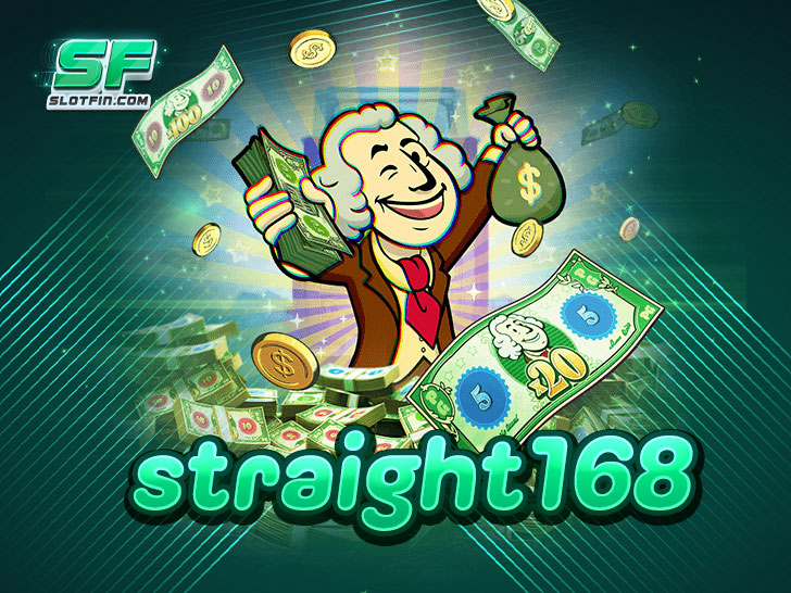 Straight168 แนวทางใหม่สู่ของนักเล่นสล็อต เล่นง่ายจ่ายเงินจริง ไม่มีขาดทุน